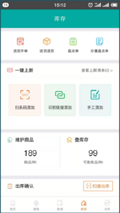 湖北省ERP軟件免費咨詢與財務咨詢服務指南