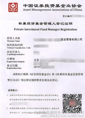公司注冊服務(wù)圖片-高清外觀與局部細(xì)節(jié)設(shè)計(jì)展示 北京商海通財(cái)務(wù)咨詢的專業(yè)洞察